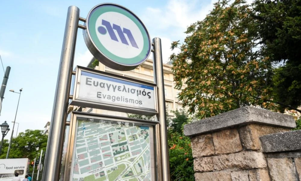 Σοκ στο Μετρό: Άτομο προσπάθησε να αυτοκτονήσει στον Ευαγγελισμό